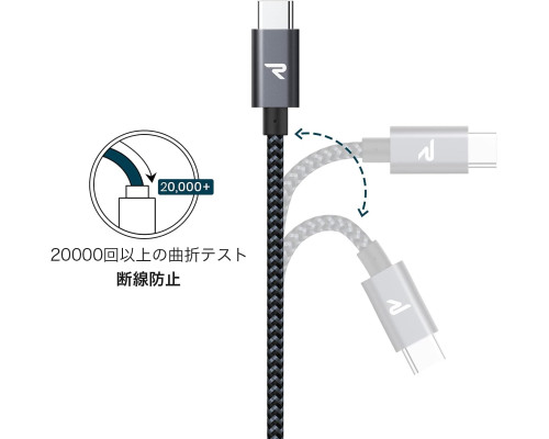 Кабель RAMPOW USB Type-C 2 м