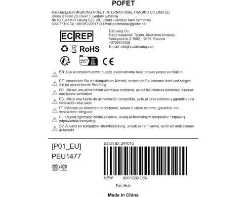 Вентиляторний концентратор POFET для охолодження процесора