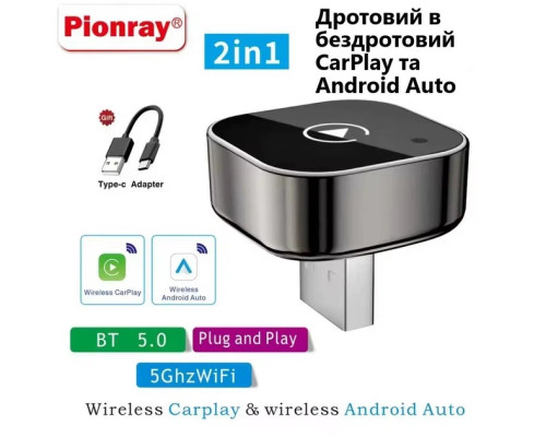 Бездротовий адаптер CarPlay 2-в-1 Pionray